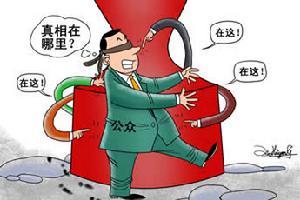 老不信心理 老不信心理