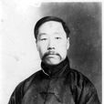 周作民(金融家、银行家)