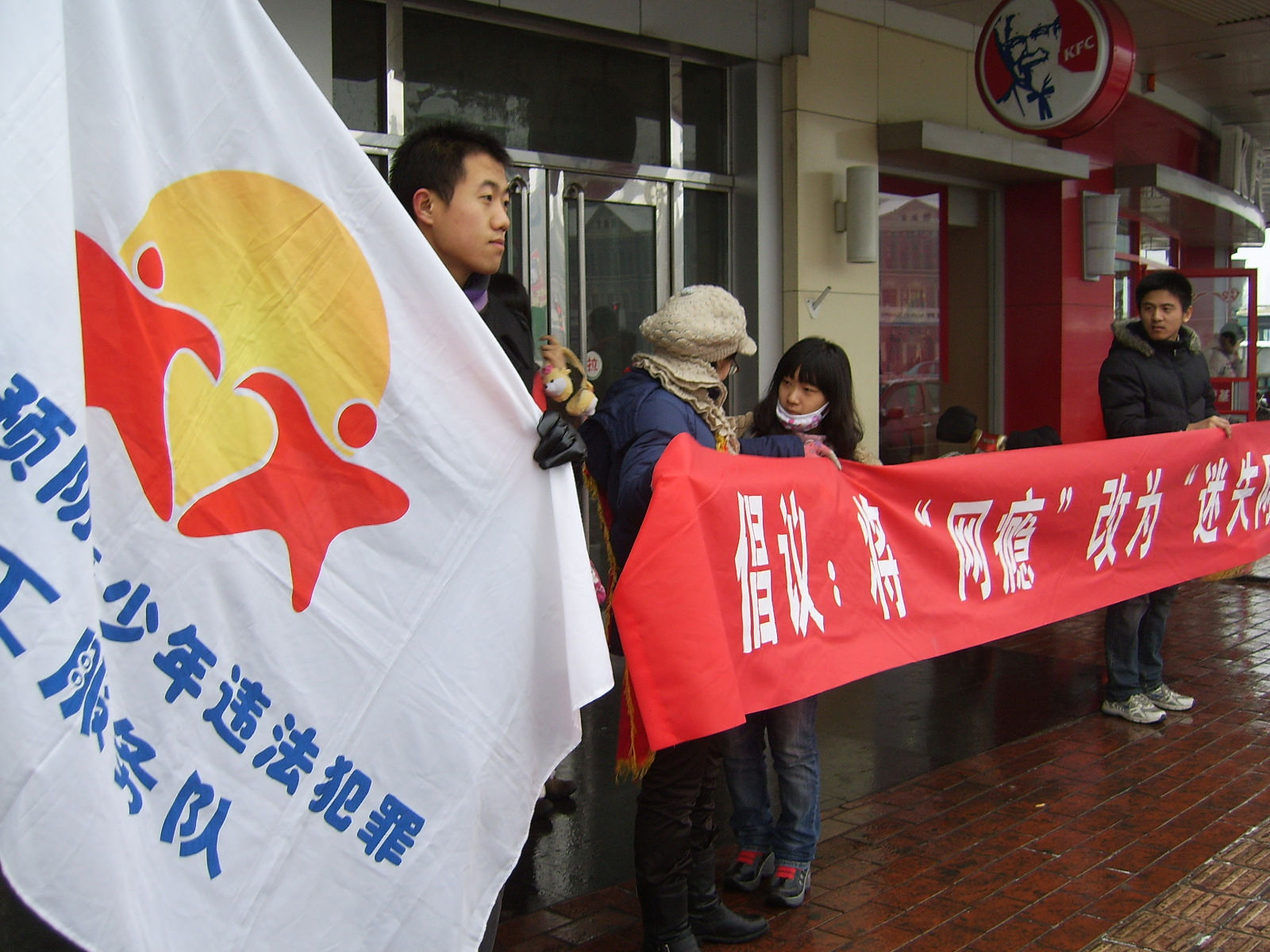 预青队发出社会呼吁 预青队发出社会呼吁