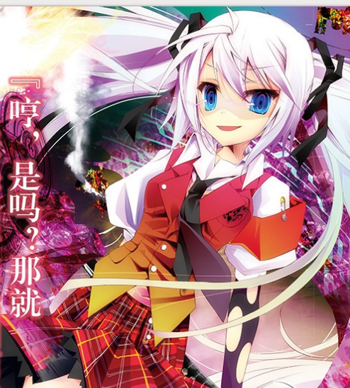 曾几何时天魔的黑兔(天魔黑兔)