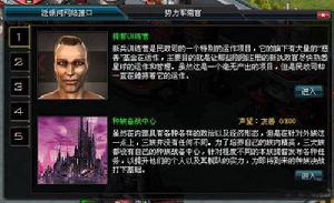 任务界面 任务界面