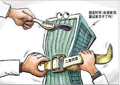认房又认贷 认房又认贷