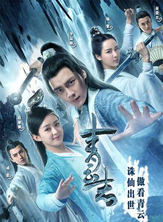 李季