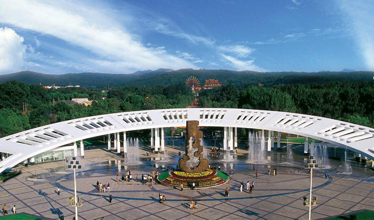 二一九公园 二一九公园
