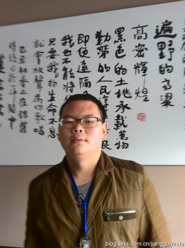 《祖国颂》作者霍瑞锋(苏青)照片 《祖国颂》作者霍瑞锋(苏青)照片