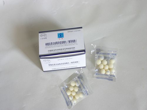 脊髓灰质炎减毒活疫苗糖丸