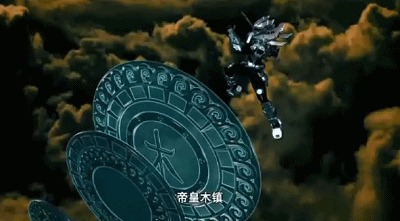 帝皇木镇