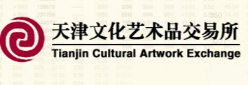 天津文交所 天津文交所