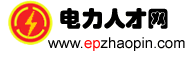 电力人才网LOGO 电力人才网LOGO