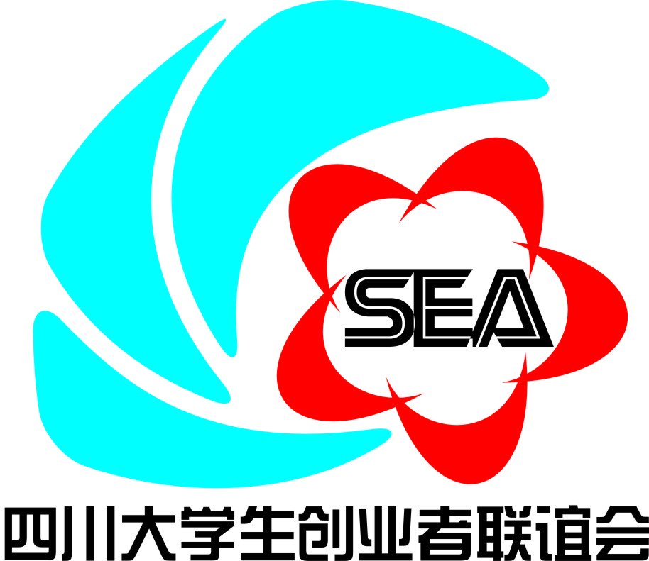四川省大学生创业者联谊会 四川省大学生创业者联谊会