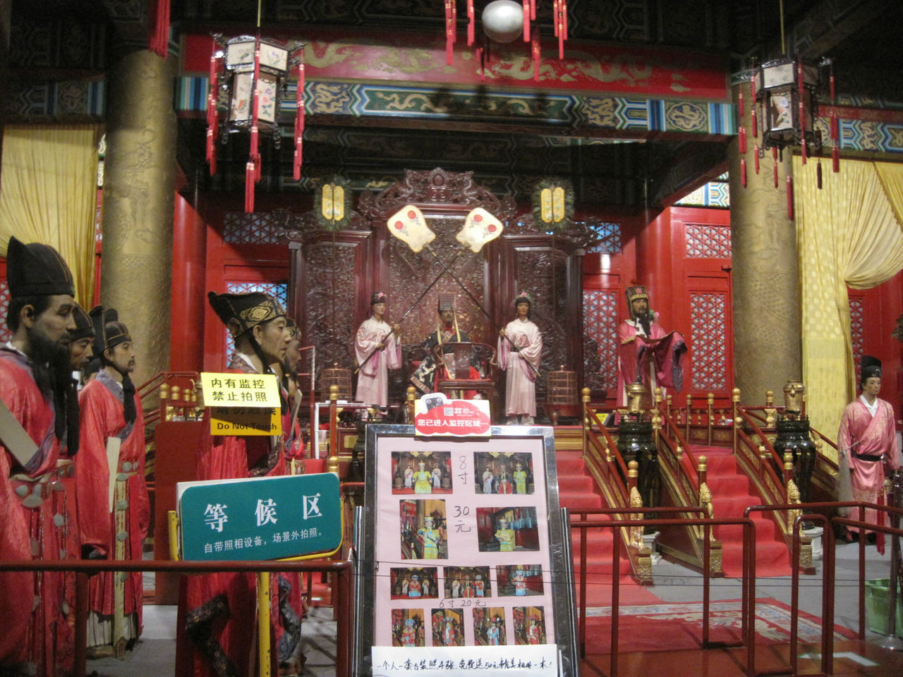 北京十三陵明皇蜡像宫