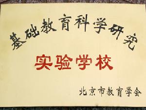 荣誉 荣誉