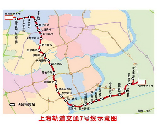 上海捷运7号线线路走向图 上海捷运7号线线路走向图