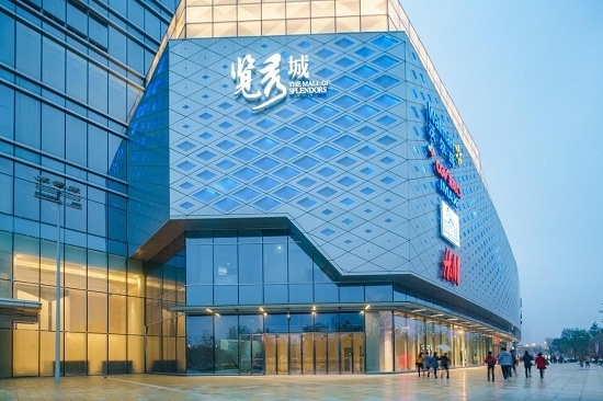 金茂商业房地产(上海)有限公司 金茂商业房地产(上海)有限公司