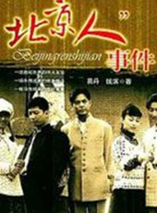 丁柳元