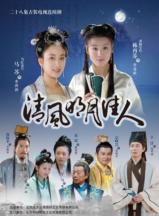 于洋(中国国家话剧院演员)
