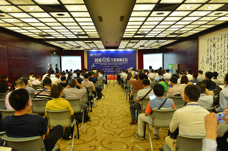 高端研讨会 高端研讨会