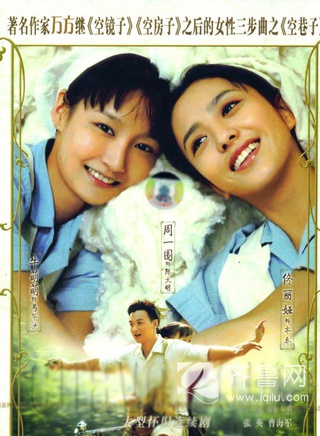 牛萌萌