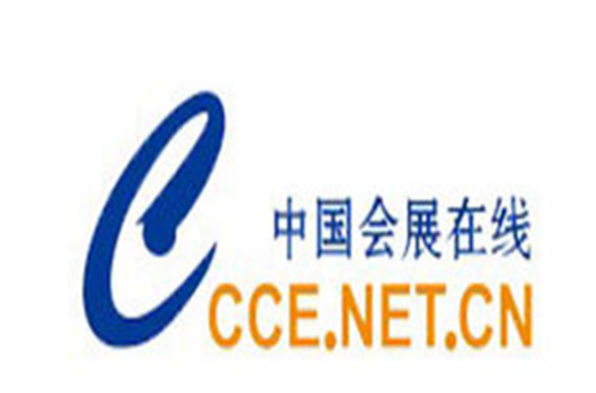 中国会展线上