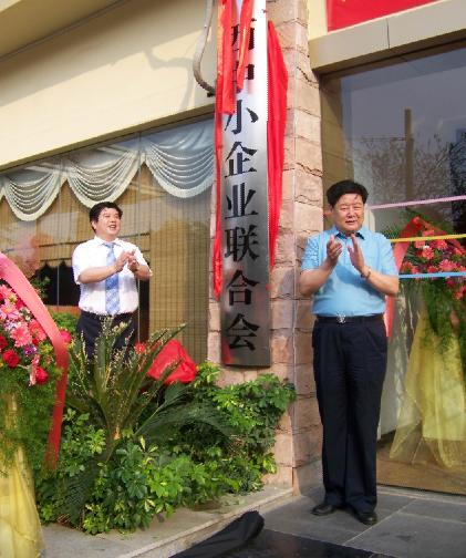 接牌仪式 接牌仪式