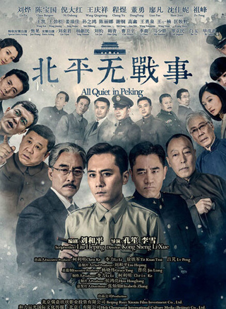陈奕恩