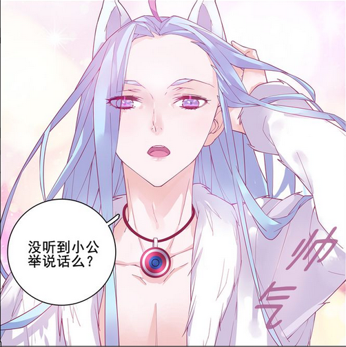 紫眼时 紫眼时
