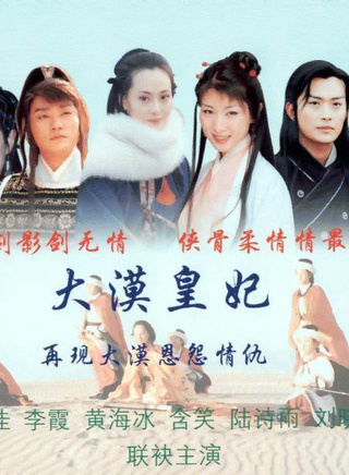 李霞(中国内地女主持人)