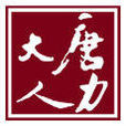 江西大唐人力资源管理有限公司