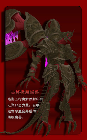 异能兽(《铠甲勇士》第一部里的主要怪物)