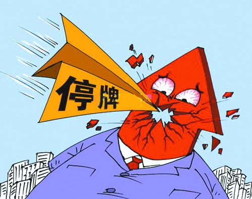 题材股票