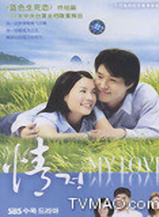 金莎朗(金沙朗（韩国女演员）)