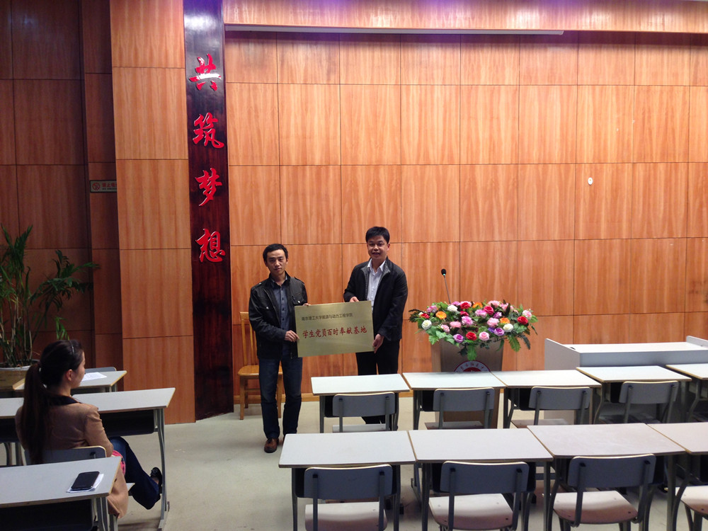 南京理工大学能源与动力工程学院