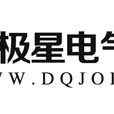 北极星电气招聘网