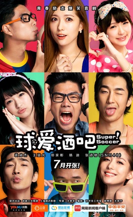 黄艺馨
