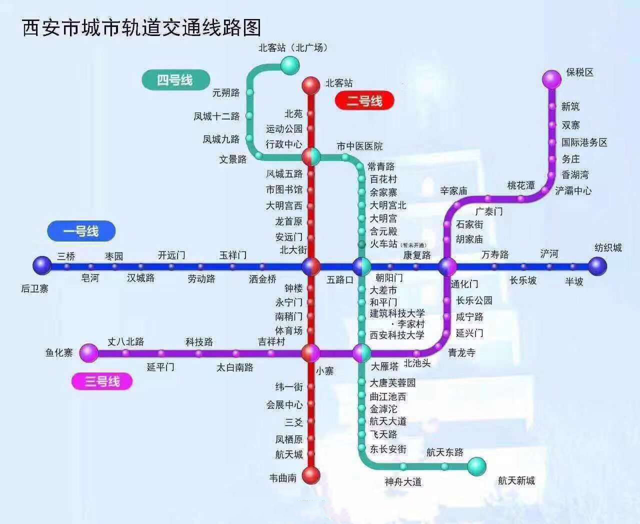 西安捷运运营线路图 西安捷运运营线路图