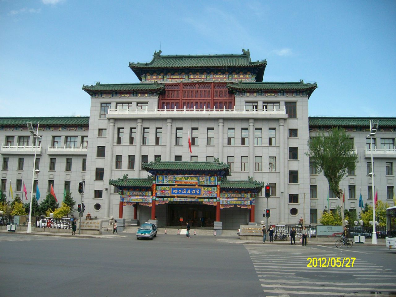 友谊路 友谊路
