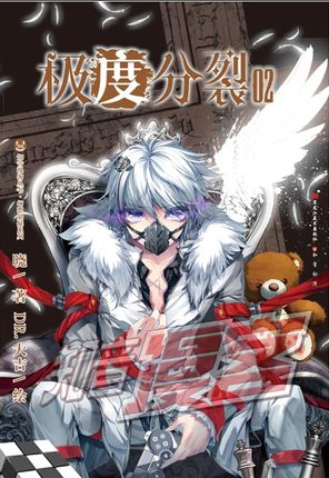 单行本02封面
