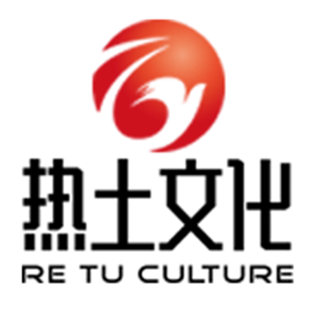 江西省热土文化传播有限公司