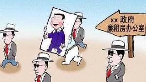漫画 漫画