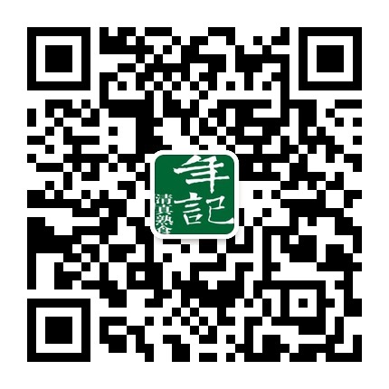 牛街年记 牛街年记