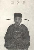范成大画像 范成大画像