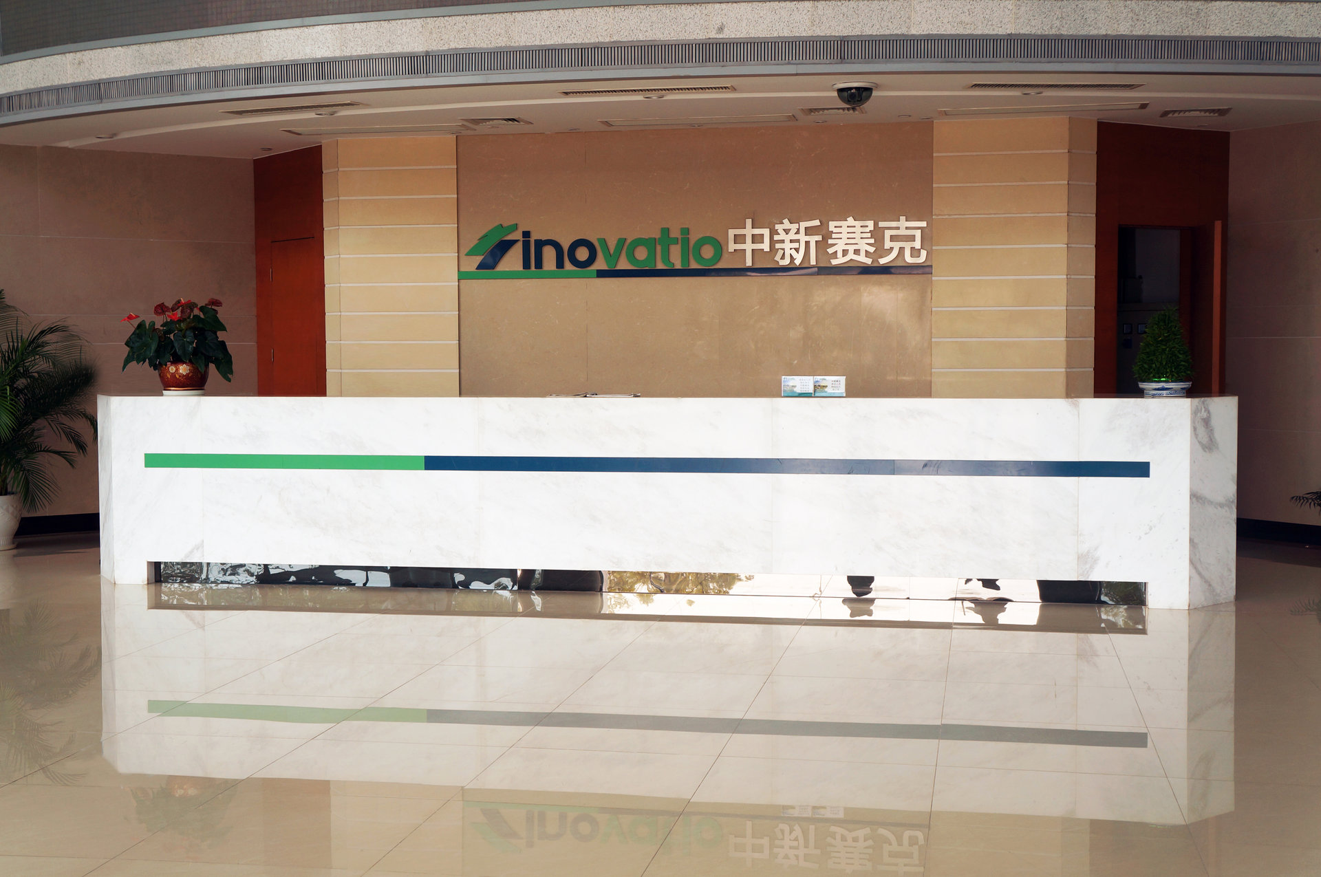 南京中新赛克科技有限责任公司 南京中新赛克科技有限责任公司