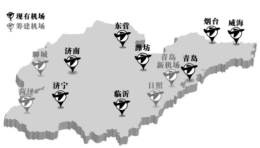 菏泽机场 菏泽机场