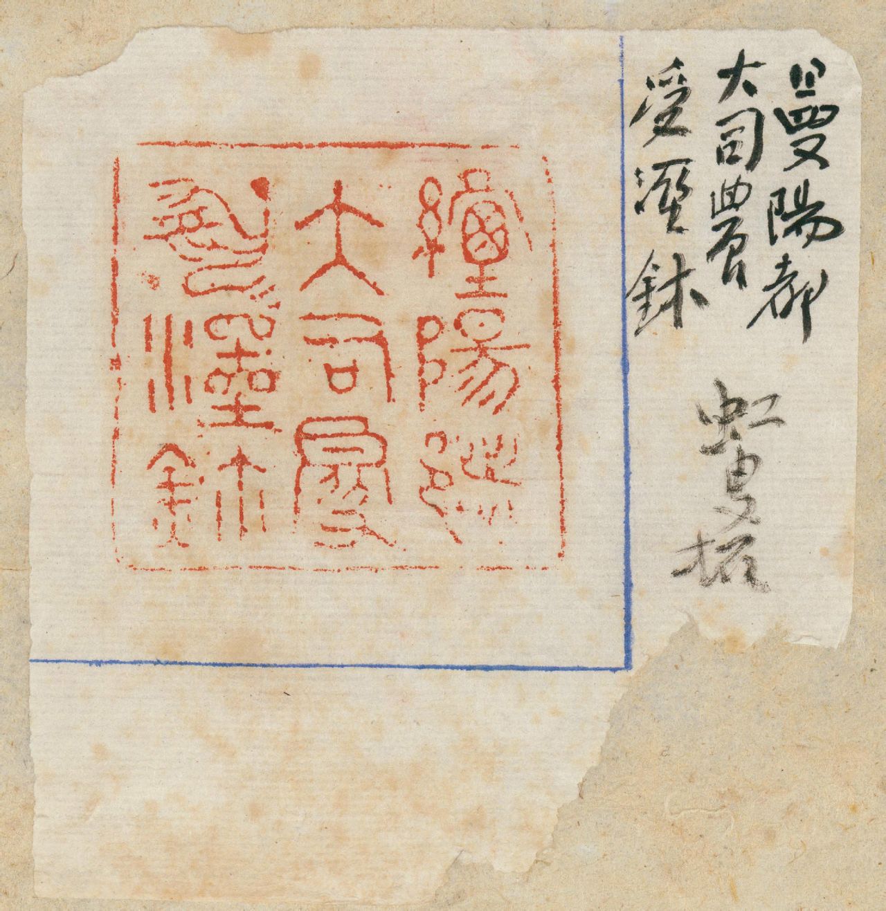黄宾虹 黄宾虹