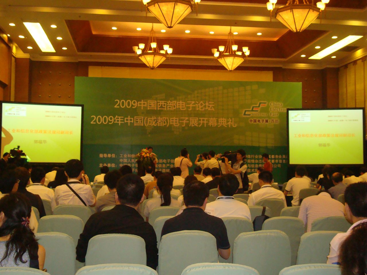 研讨会 研讨会