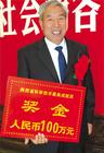 李殿荣 李殿荣