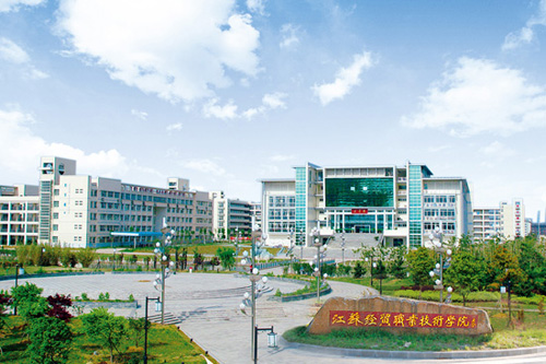 江苏商业管理干部学院