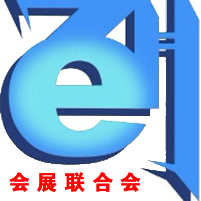 中国会展联合会