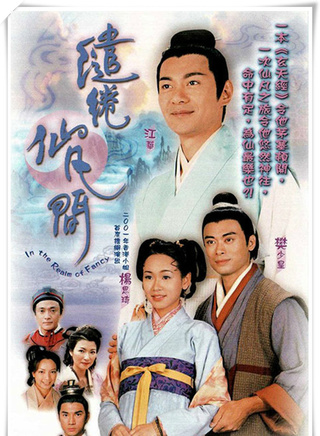 魏骏杰