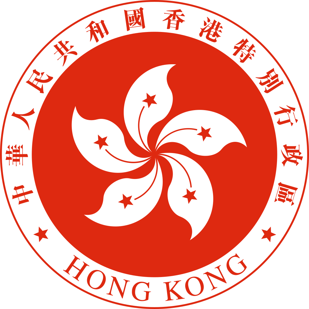 香港特别行政区政府
